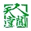 &#23436;&#32654;&#20307;&#32946;