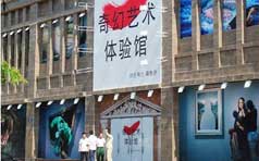 &#23436;&#32654;&#20307;&#32946;