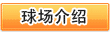 完美体育