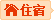 &#23436;&#32654;&#20307;&#32946;